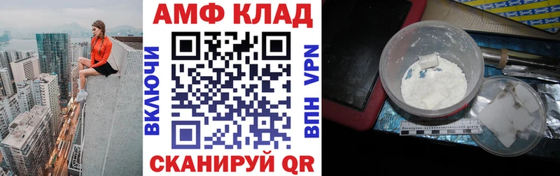 где продают   Каменка  блэк спрут как войти  Амфетамин Розовый 