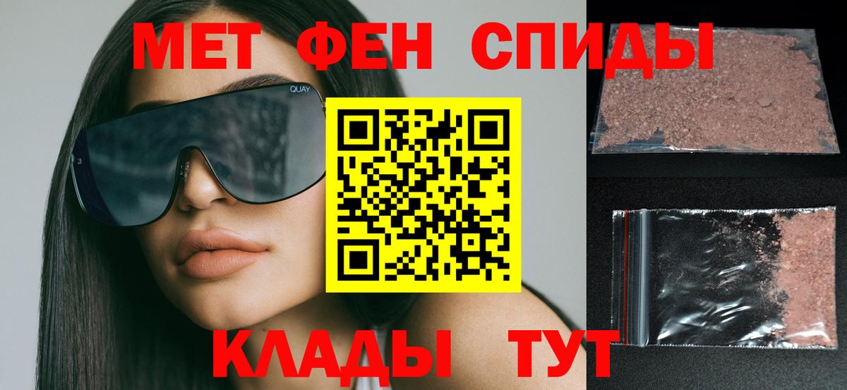 Amphetamine 97% Каменка