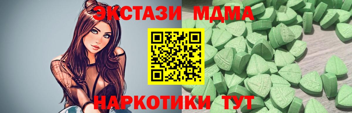 Экстази Cube  Ecstasy mix  Каменка  Вход с VPN 