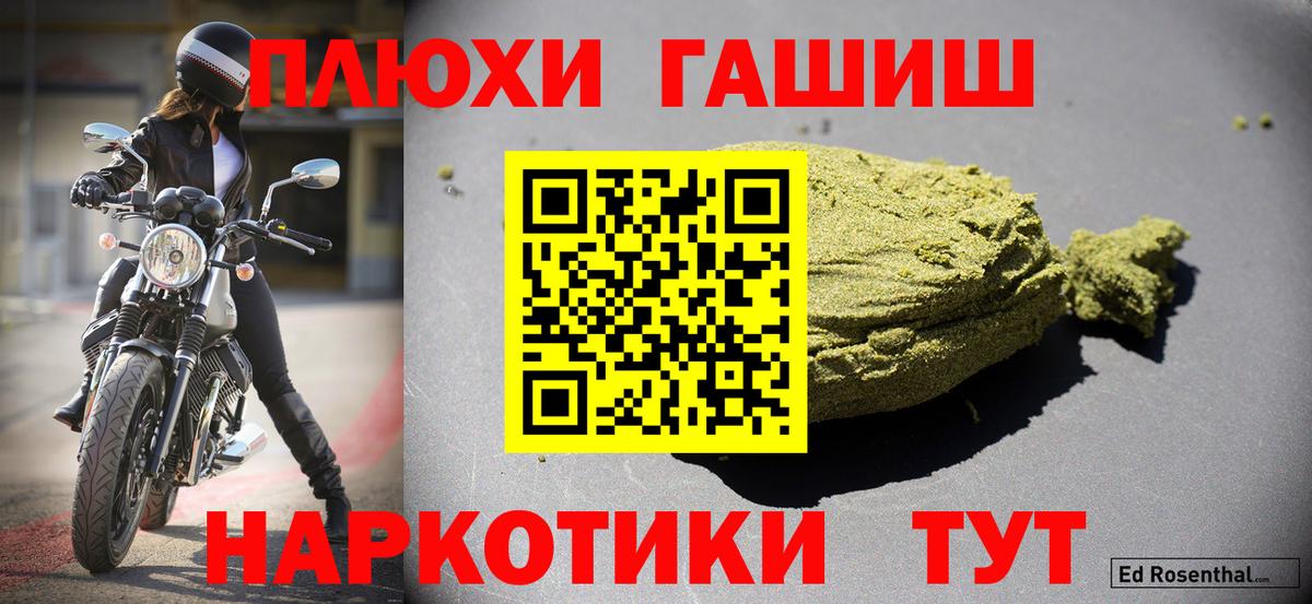 Каменка  Гашиш AMNESIA HAZE  ГАШИШ хэш  Вход с VPN 
