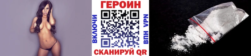 ГЕРОИН герыч  Каменка 