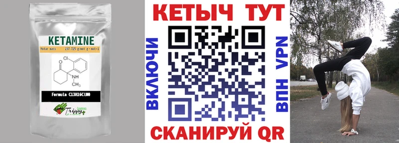 kraken как зайти Каменка КЕТАМИН ketamine