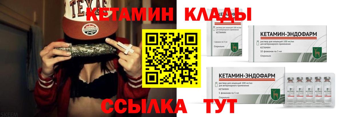 Мефедрон кристаллы  Кокаин  Вход с VPN  Каменка  ГАШИШ  МАРИХУАНА  Гашиш 