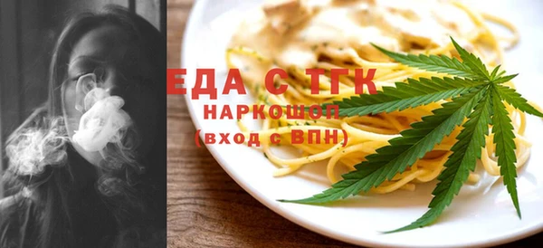 мяу мяу мука Снежинск