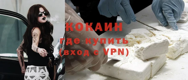 прущий лед Снежногорск