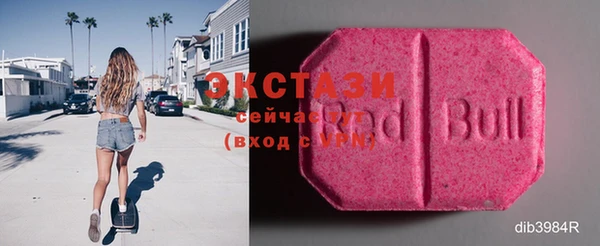 альфа пвп VHQ Слюдянка