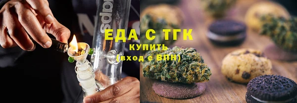 мяу мяу мука Снежинск