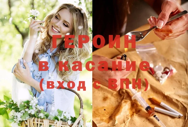альфа пвп VHQ Слюдянка