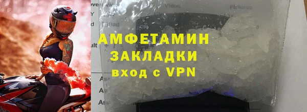 мяу мяу мука Снежинск