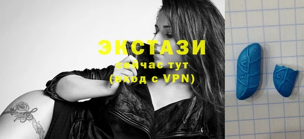 альфа пвп VHQ Слюдянка