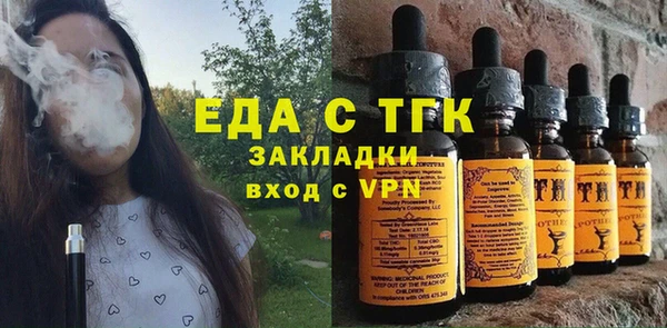 мяу мяу мука Снежинск