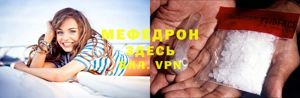 прущий лед Снежногорск