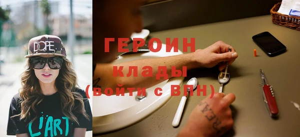 дурь Куйбышев