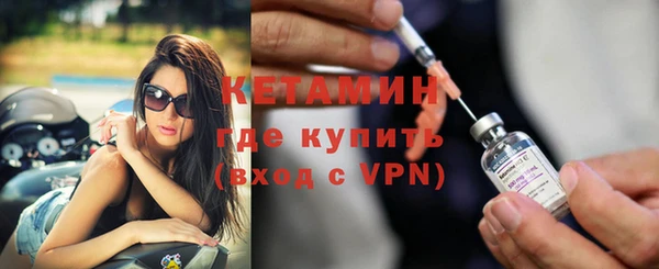 альфа пвп VHQ Слюдянка
