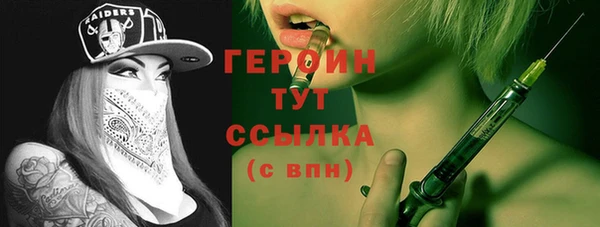 2c-b Заволжье