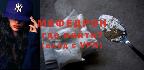 мяу мяу мука Снежинск