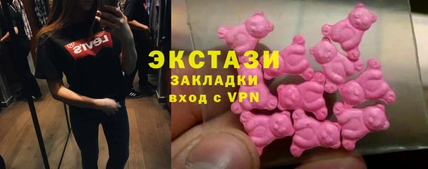 прущий лед Снежногорск