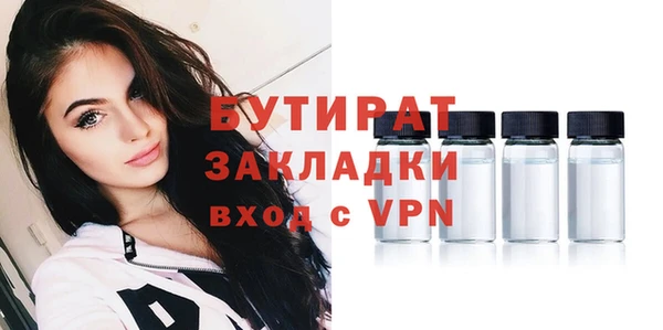 стаф Заводоуковск