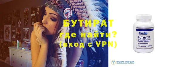 прущий лед Снежногорск