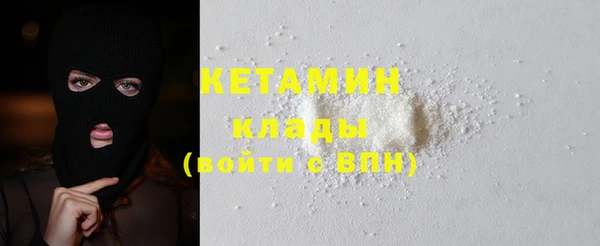 альфа пвп VHQ Слюдянка