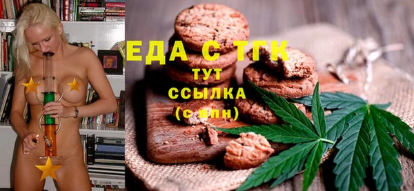 мяу мяу мука Снежинск