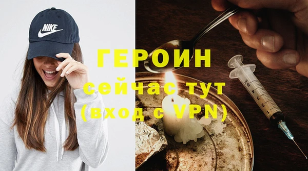 прущий лед Снежногорск
