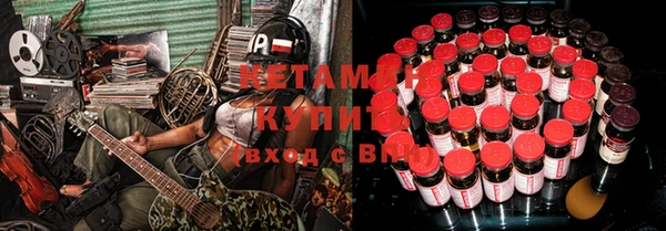 альфа пвп VHQ Слюдянка