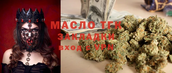 прущий лед Снежногорск