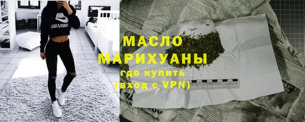 альфа пвп VHQ Слюдянка