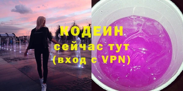 мяу мяу мука Снежинск