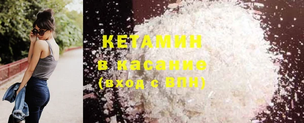 мефедрон Елизово