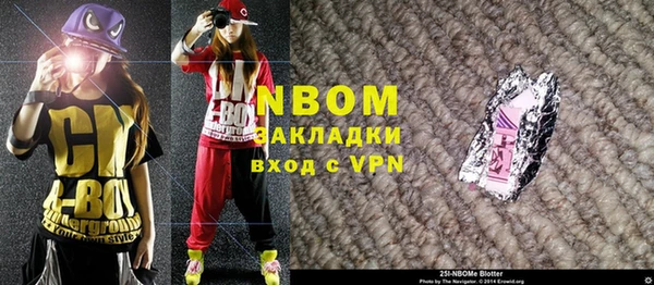 кокаин Заволжск