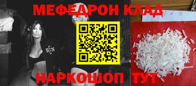 spice Малгобек
