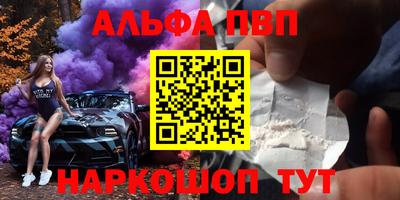 spice Малгобек