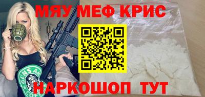 молекула духа Мариинск