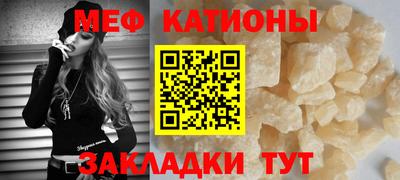 spice Малгобек