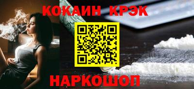 молекула духа Мариинск
