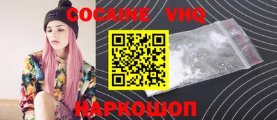 молекула духа Мариинск