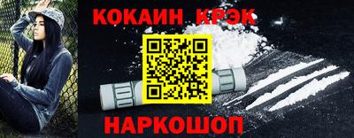 молекула духа Мариинск