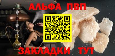 spice Малгобек