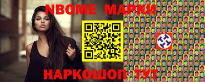 spice Малгобек