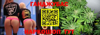 spice Малгобек