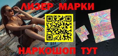 spice Малгобек