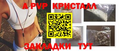 молекула духа Мариинск