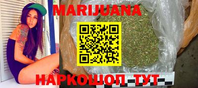 молекула духа Мариинск