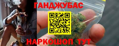 spice Малгобек