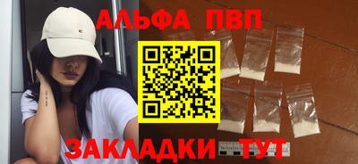 молекула духа Мариинск