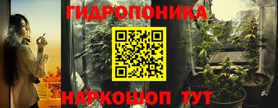 spice Малгобек