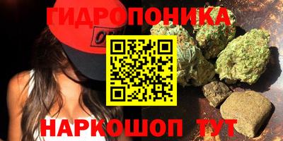 молекула духа Мариинск