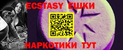 spice Малгобек